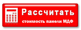 Установка панелей МДФ
